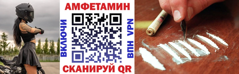 Amphetamine 98%  Тбилисская 