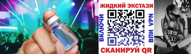 Бутират Butirat  продажа наркотиков  Тбилисская 