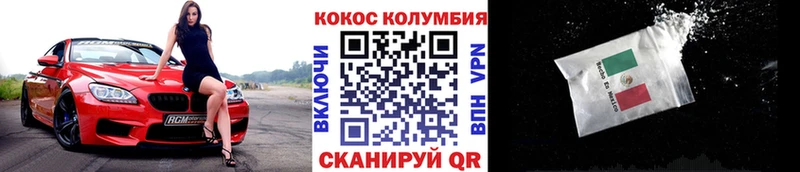 КОКАИН FishScale  где можно купить наркотик  Тбилисская 