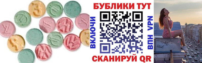 дарнет шоп  Тбилисская  ЭКСТАЗИ 99% 