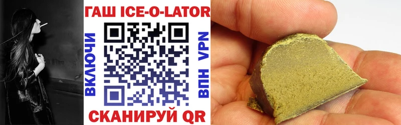 купить наркоту  Тбилисская  Гашиш hashish 
