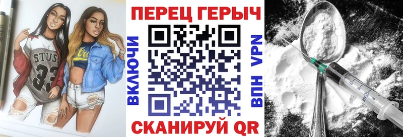 Героин VHQ Тбилисская