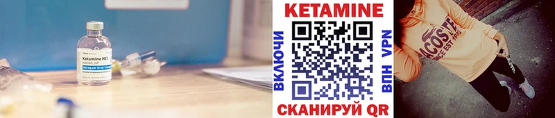 mega как войти  продажа наркотиков  Тбилисская  Кетамин VHQ 