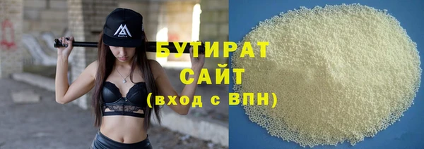 мяу мяу мука Зеленодольск