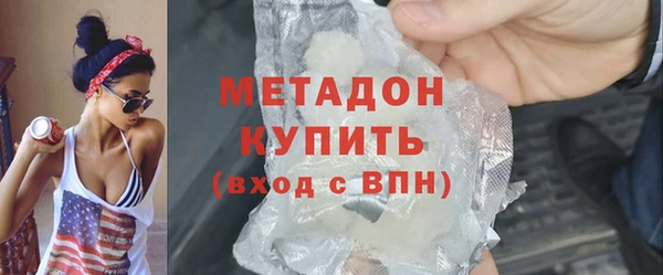 мяу мяу мука Зеленодольск