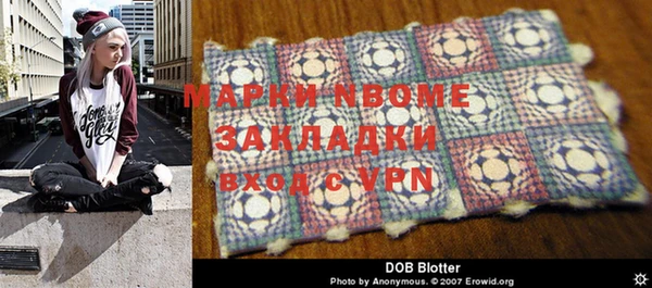 мяу мяу мука Зеленодольск
