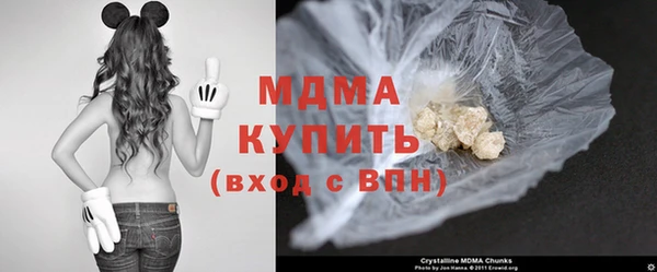 мяу мяу мука Зеленодольск