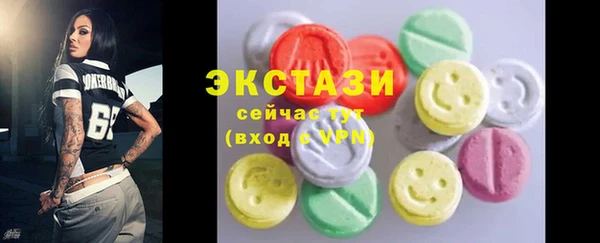 мяу мяу мука Зеленодольск