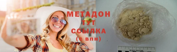 мяу мяу мука Зеленодольск