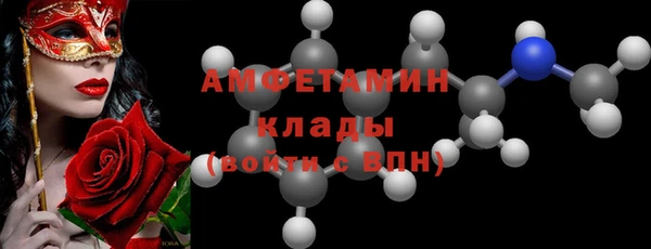 мескалин Тавда