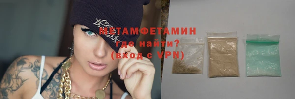 мяу мяу мука Зеленодольск