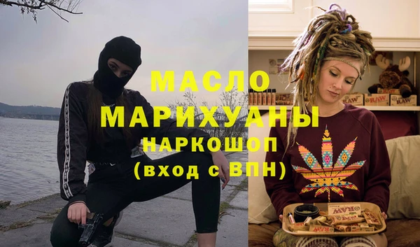 дмт Зеленокумск
