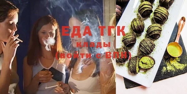 дмт Зеленокумск