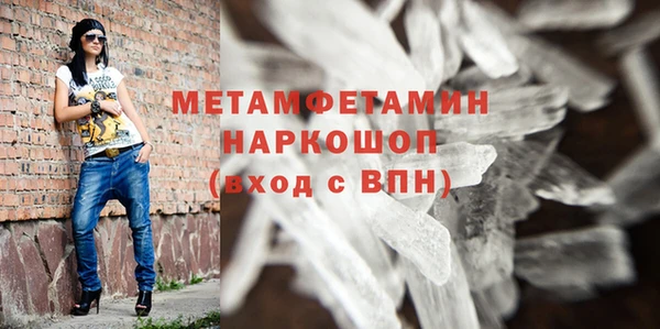 мяу мяу мука Зеленодольск