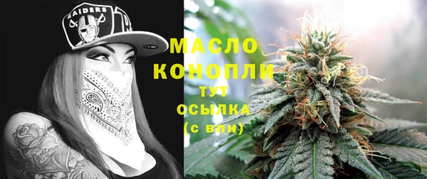 мяу мяу мука Зеленодольск
