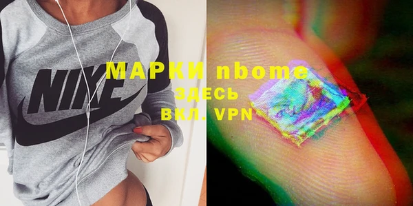 мяу мяу мука Зеленодольск