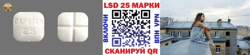 цена   Тбилисская  ЛСД экстази кислота 
