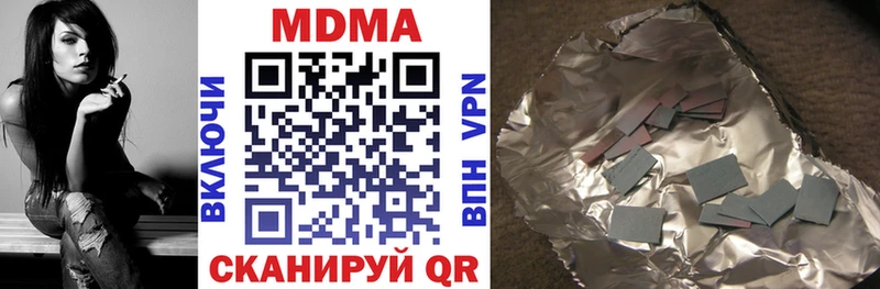 МДМА crystal  Тбилисская 