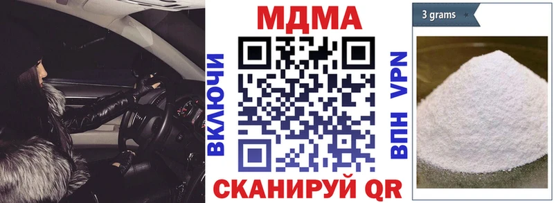 МДМА crystal Тбилисская