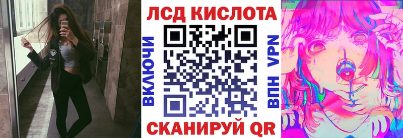 Марки 25I-NBOMe 1,8мг  KRAKEN сайт  Тбилисская 