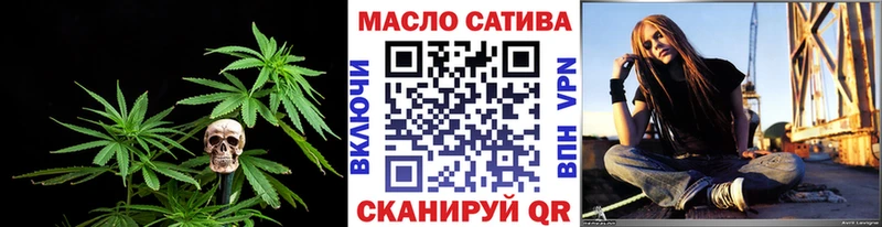 ТГК THC oil  Тбилисская 